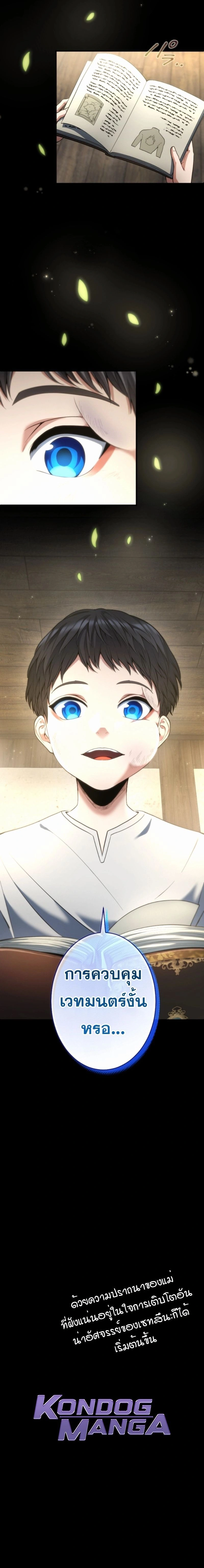 หน้าที่ 30