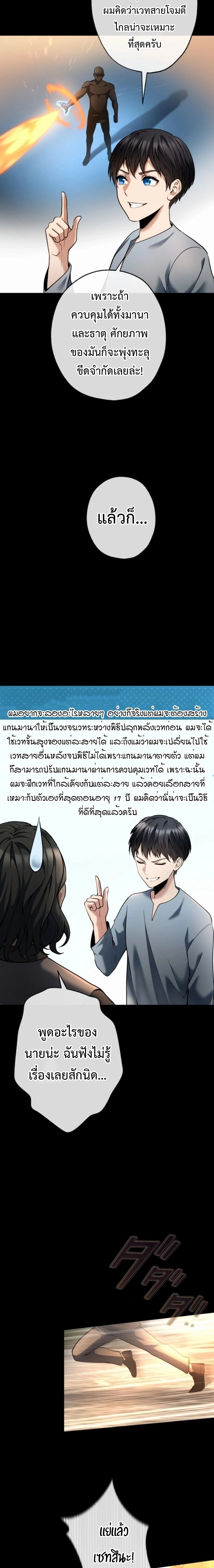 หน้าที่ 9