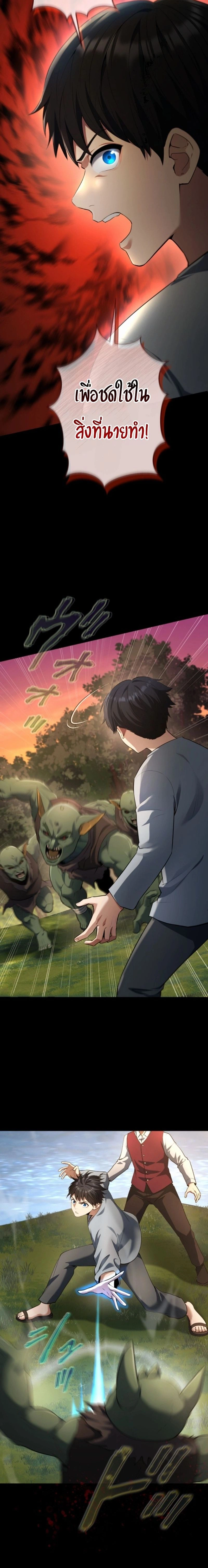 หน้าที่ 26