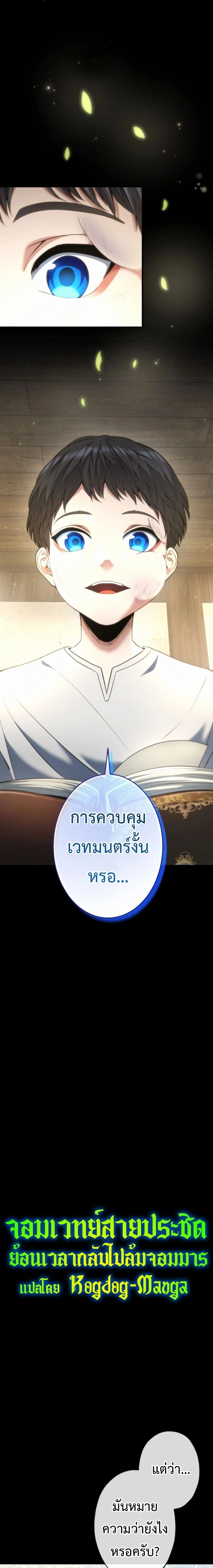 หน้าที่ 2