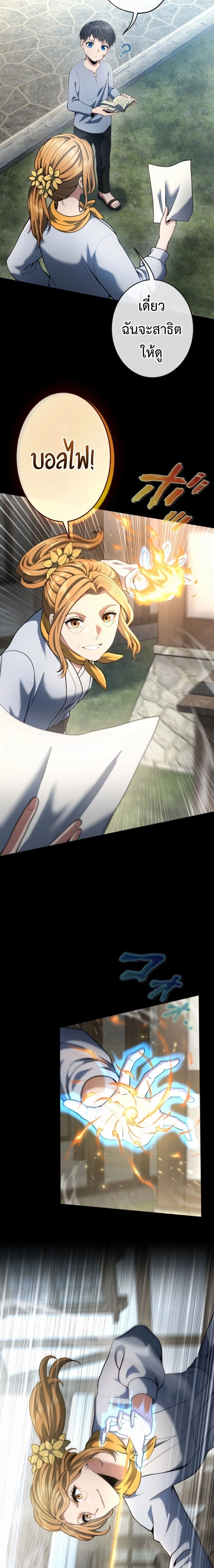 หน้าที่ 3