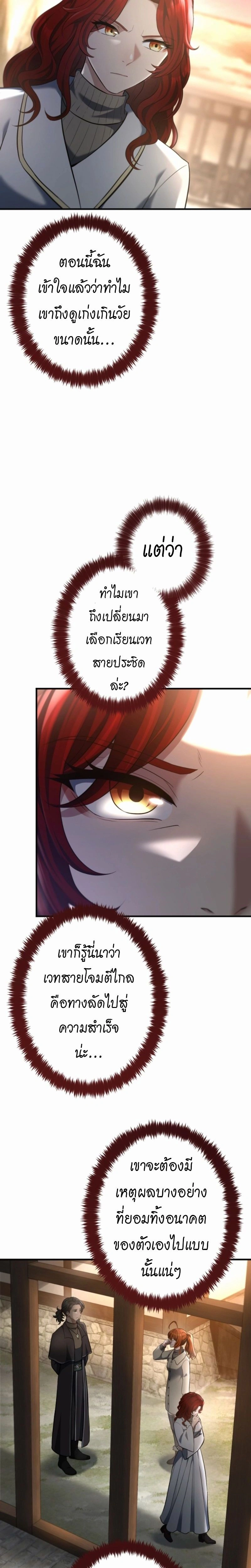 หน้าที่ 36