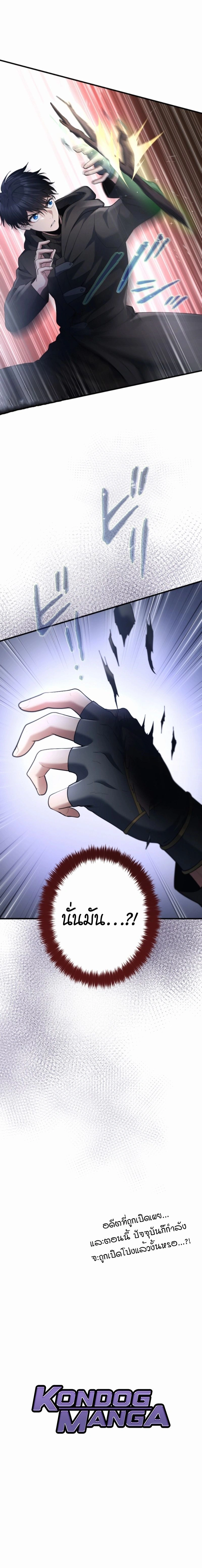 หน้าที่ 38