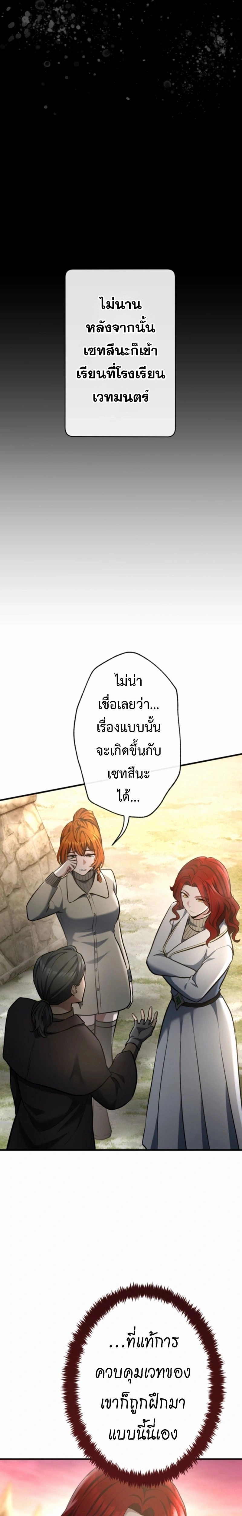 หน้าที่ 35