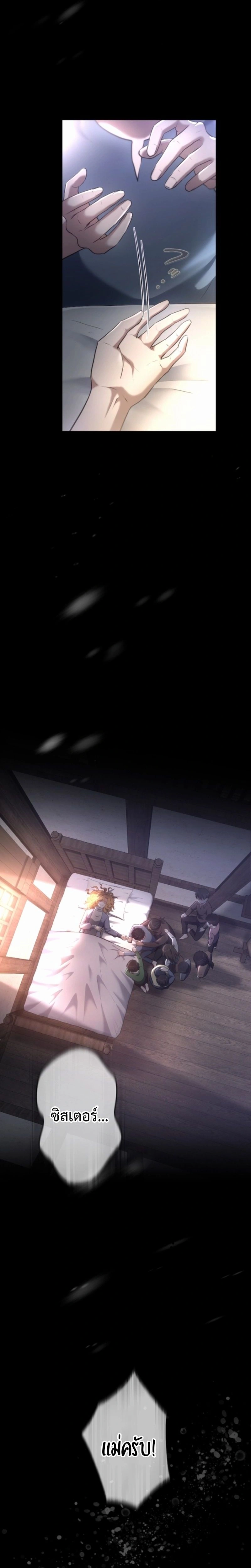 หน้าที่ 34