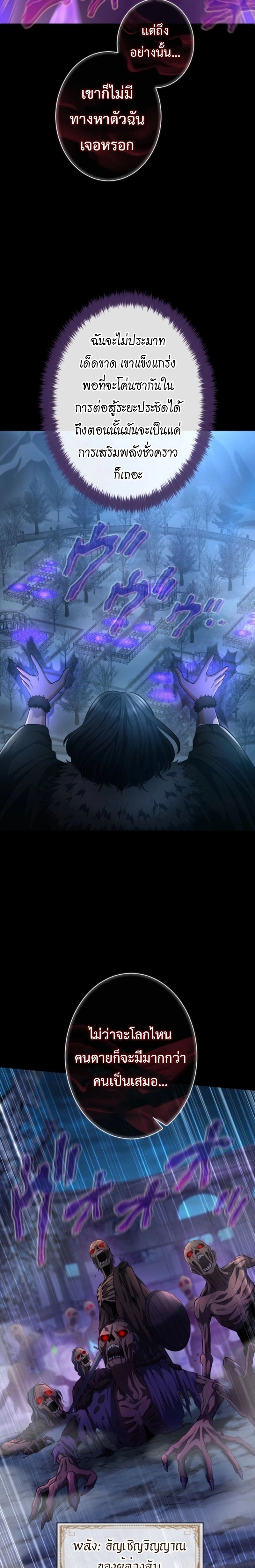 หน้าที่ 35