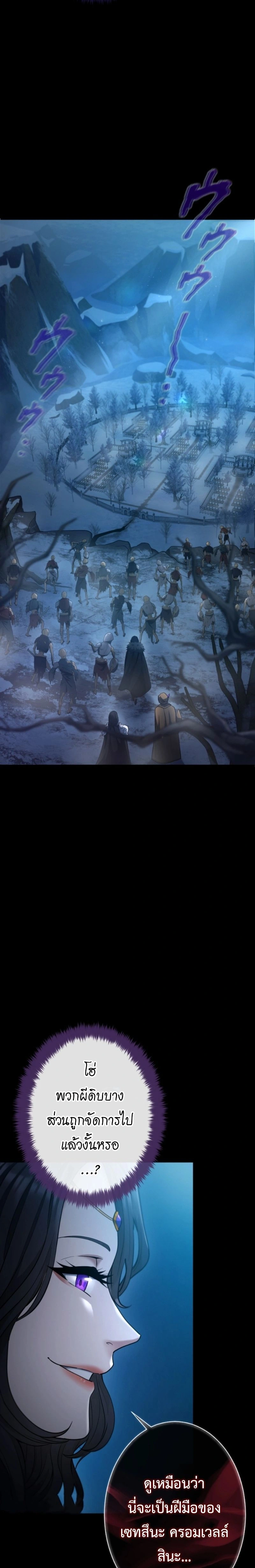 หน้าที่ 33