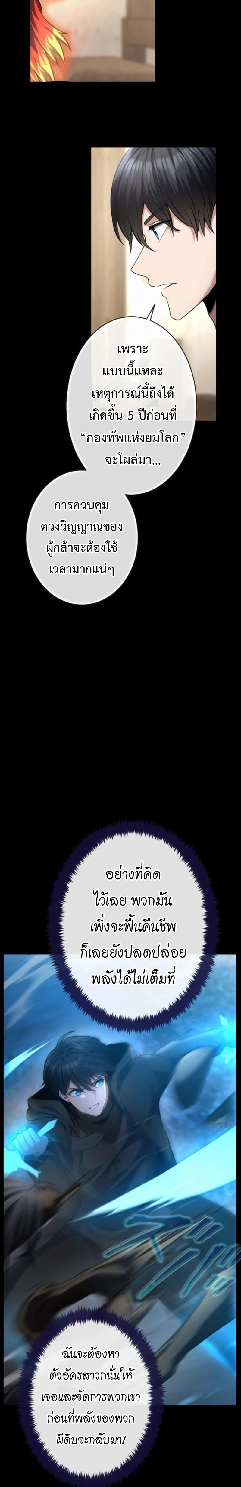 หน้าที่ 32