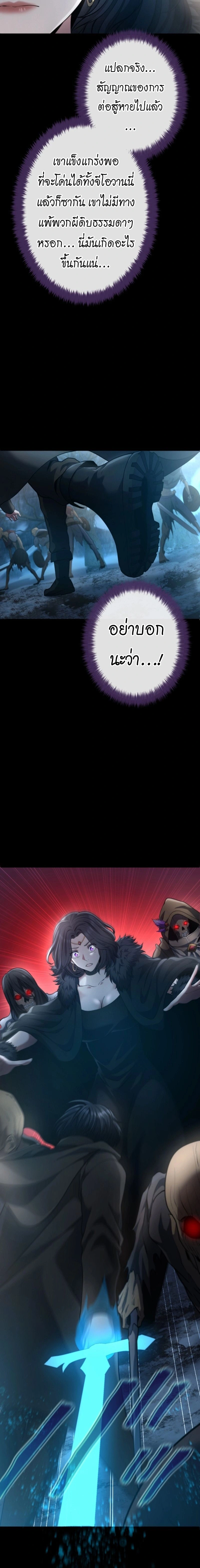 หน้าที่ 37