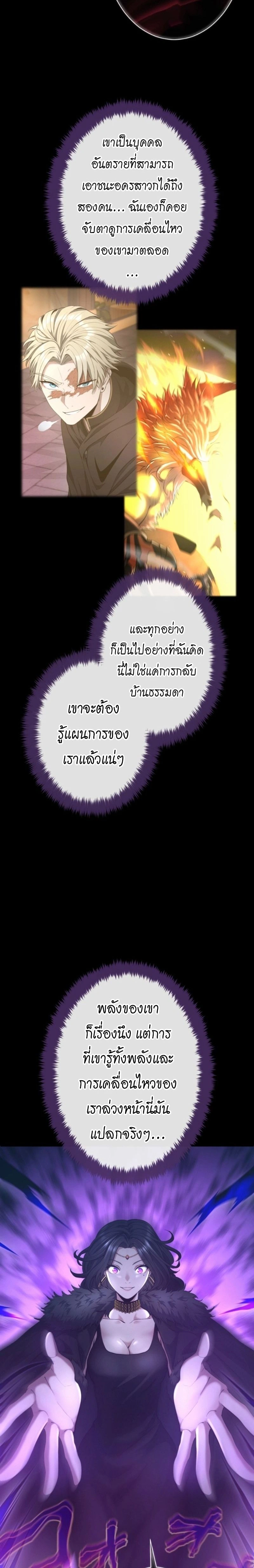 หน้าที่ 34