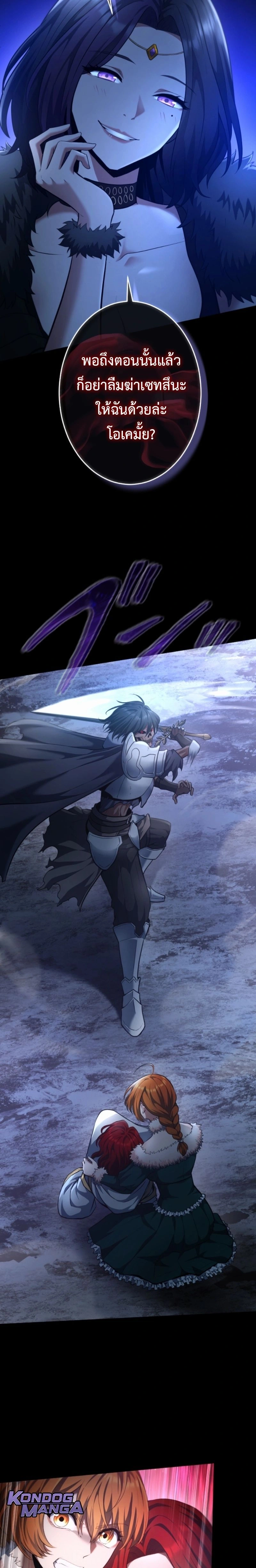 หน้าที่ 33