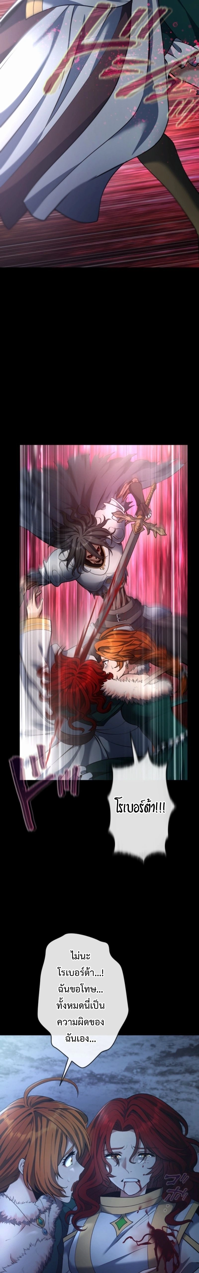 หน้าที่ 31