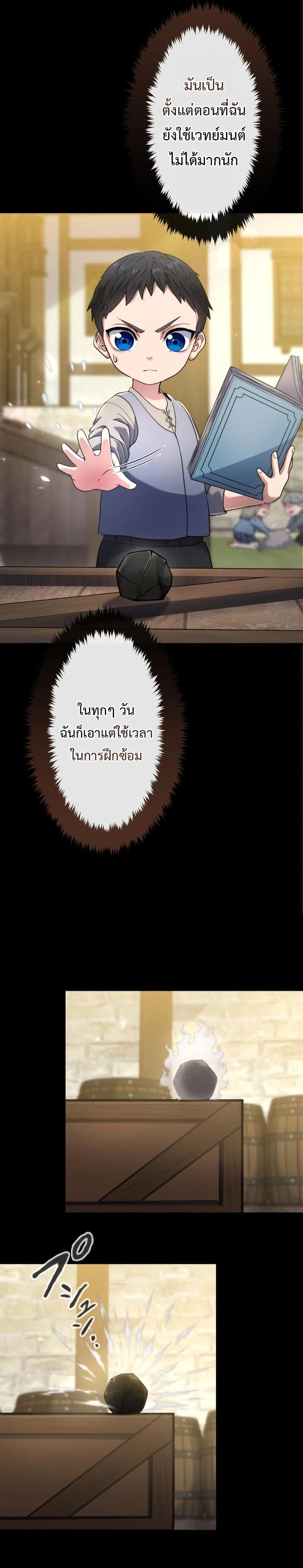 หน้าที่ 19