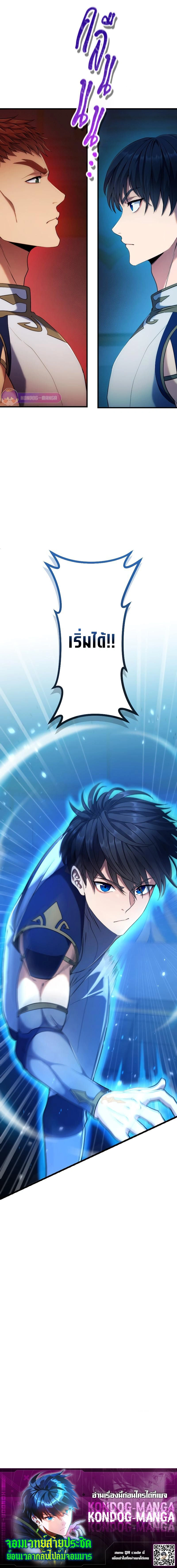 หน้าที่ 25