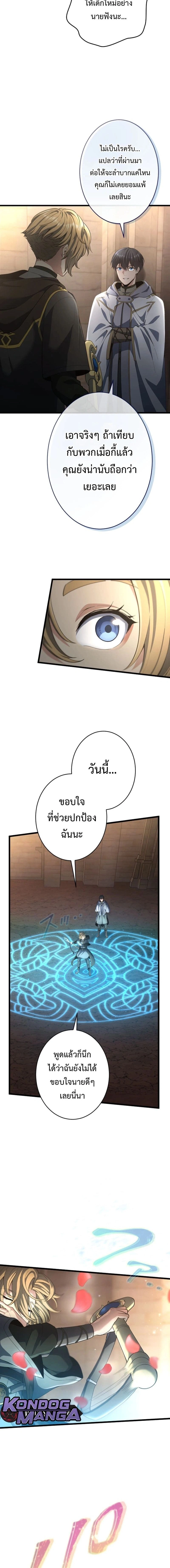 หน้าที่ 20