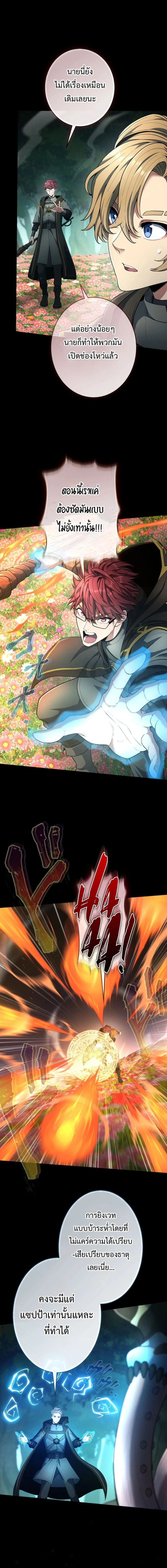 หน้าที่ 16