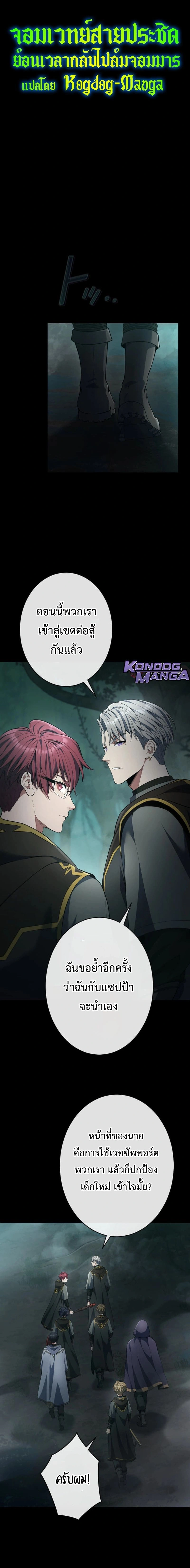 หน้าที่ 3