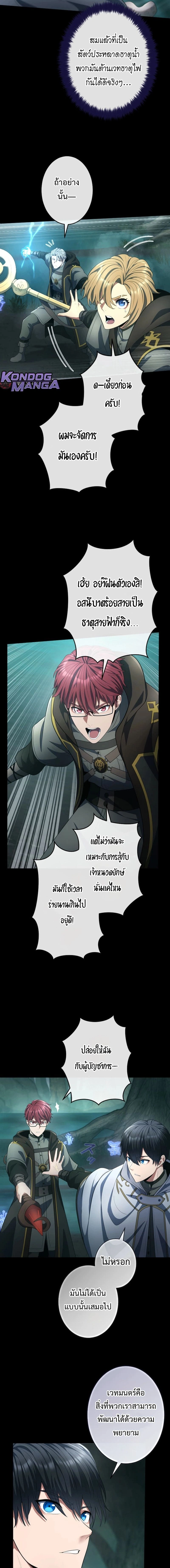 หน้าที่ 9