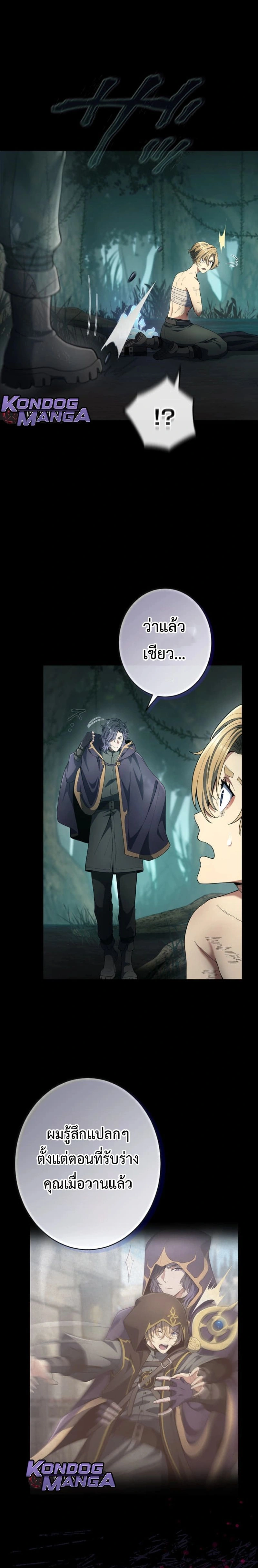 หน้าที่ 23