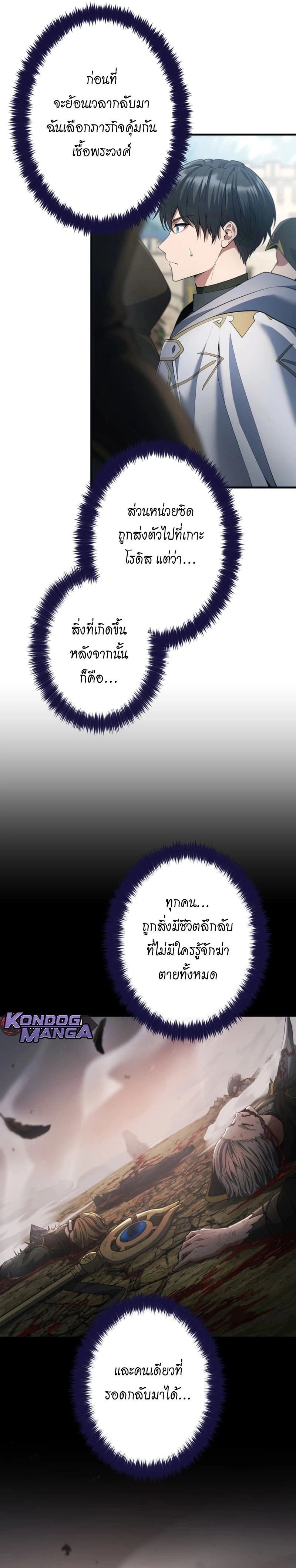 หน้าที่ 21