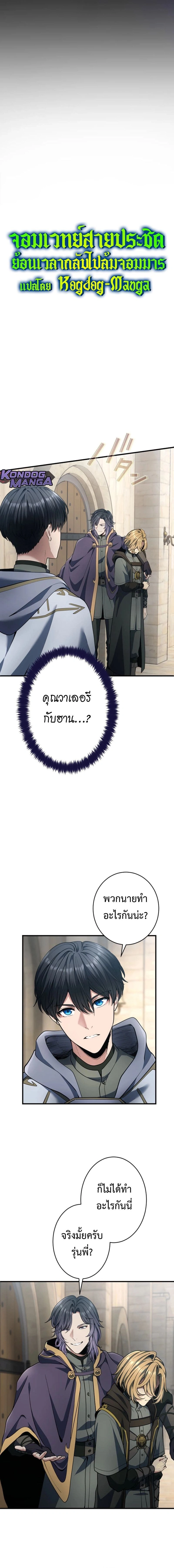 หน้าที่ 6