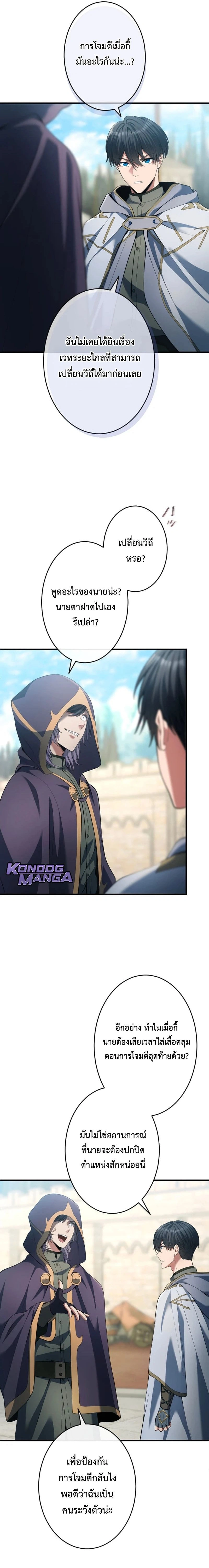 หน้าที่ 21