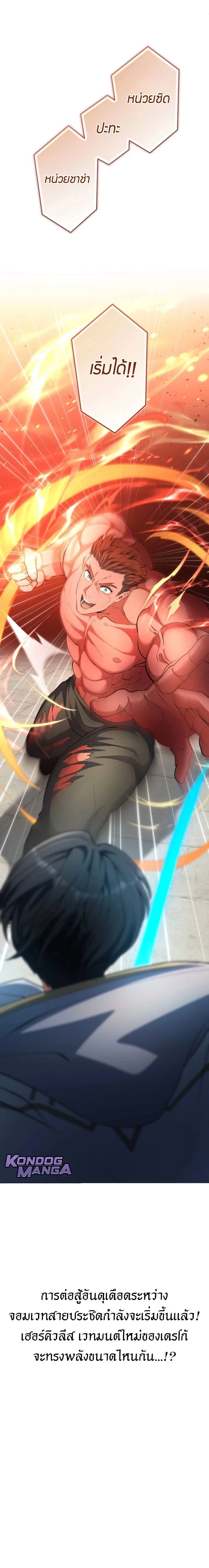 หน้าที่ 30