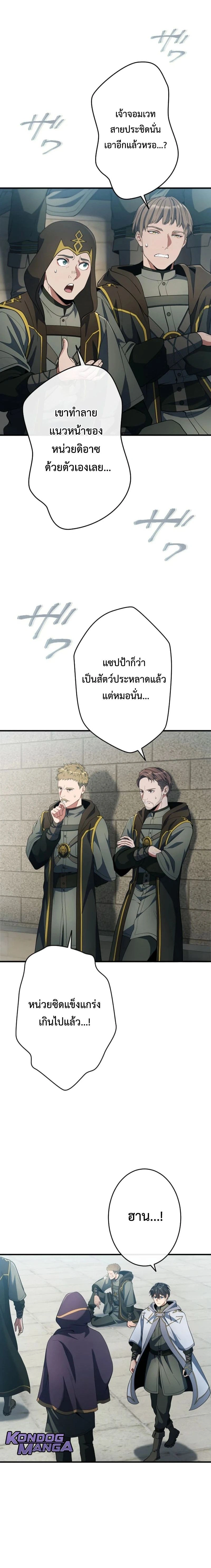 หน้าที่ 20