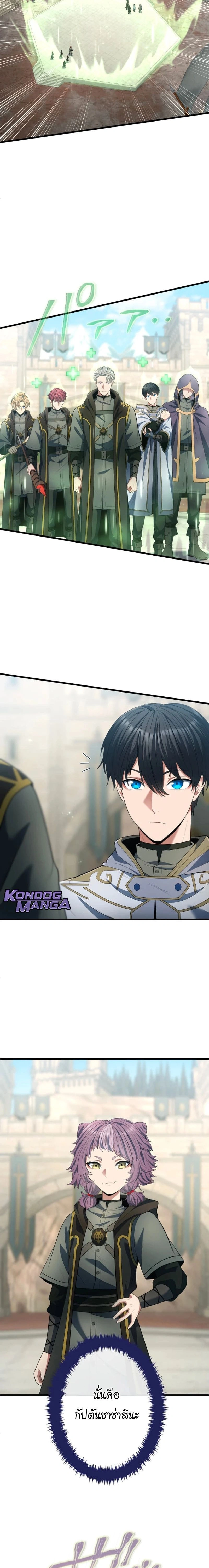 หน้าที่ 25