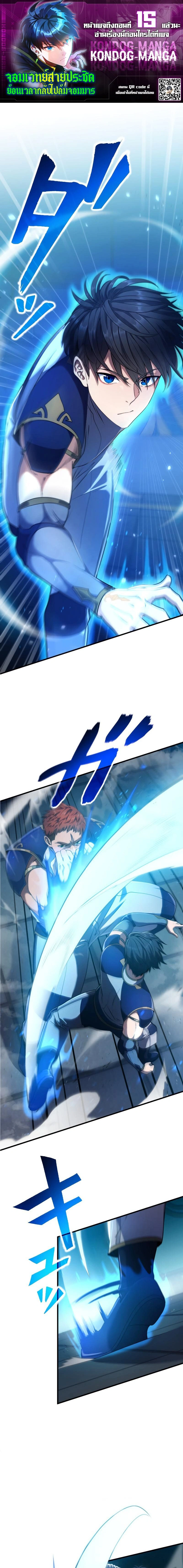 หน้าที่ 1