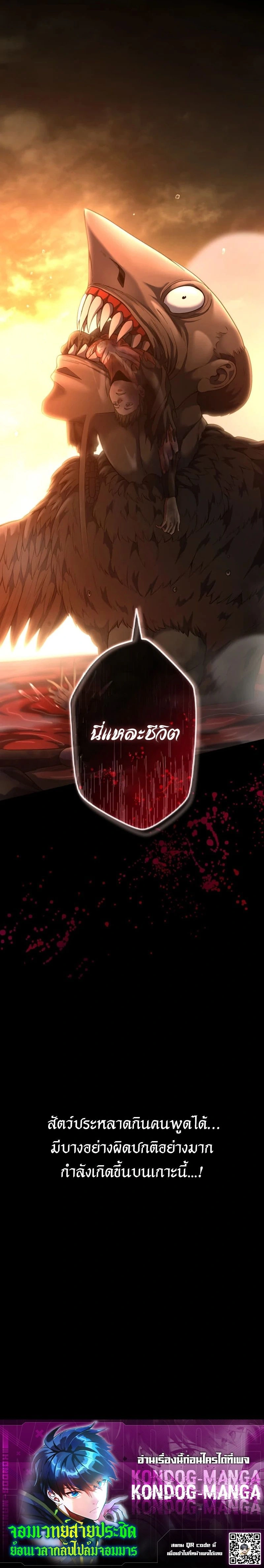 หน้าที่ 30