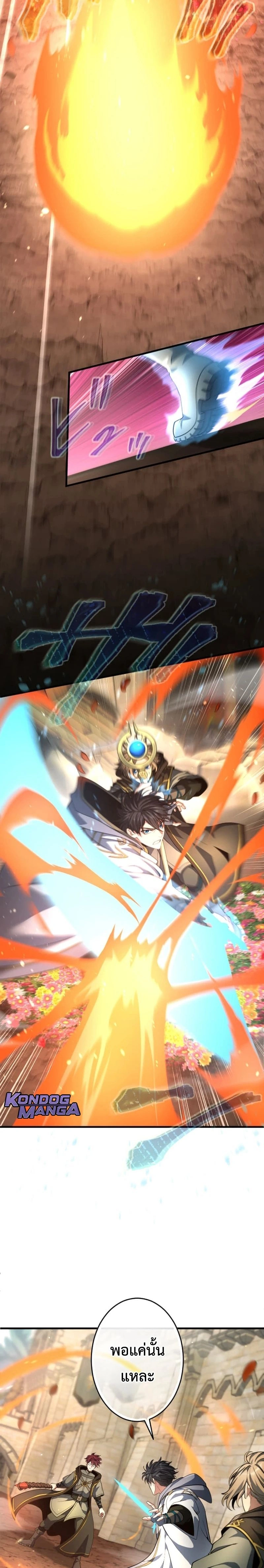 หน้าที่ 23