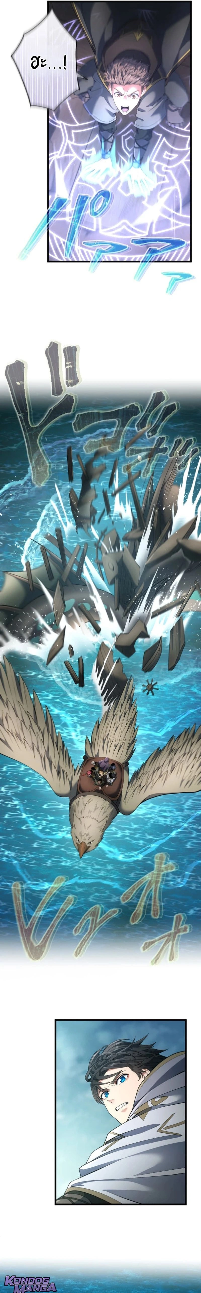 หน้าที่ 21