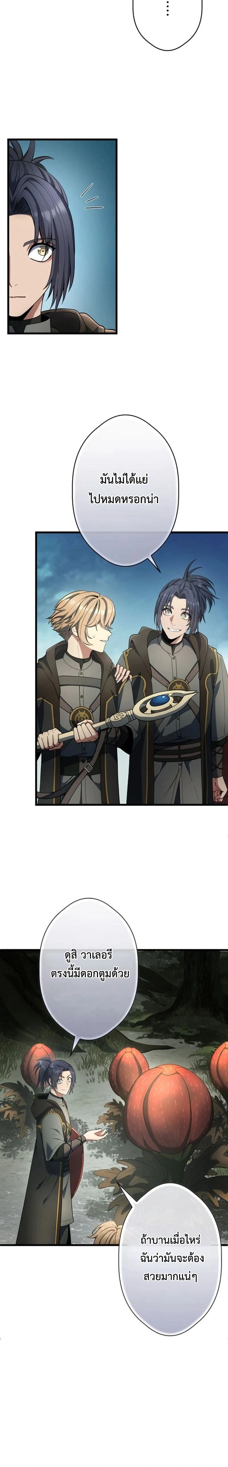 หน้าที่ 28