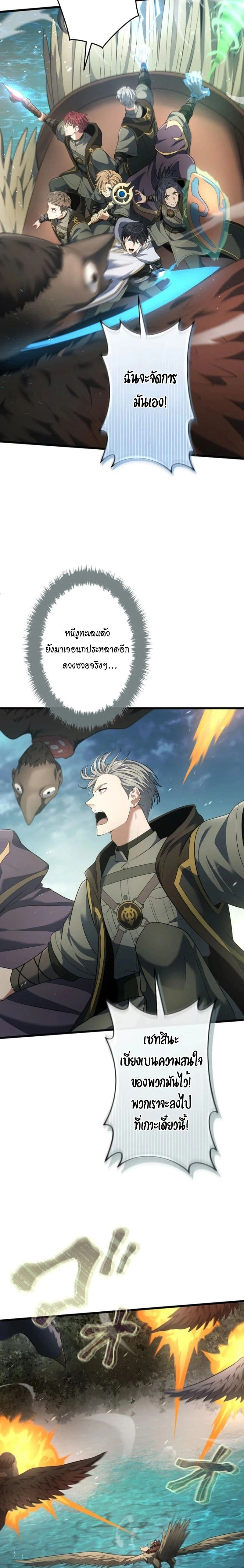 หน้าที่ 24