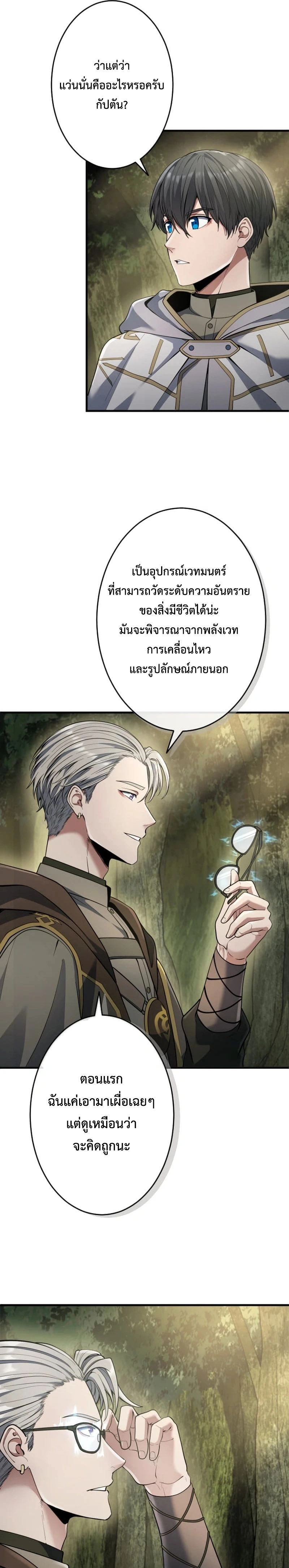 หน้าที่ 21