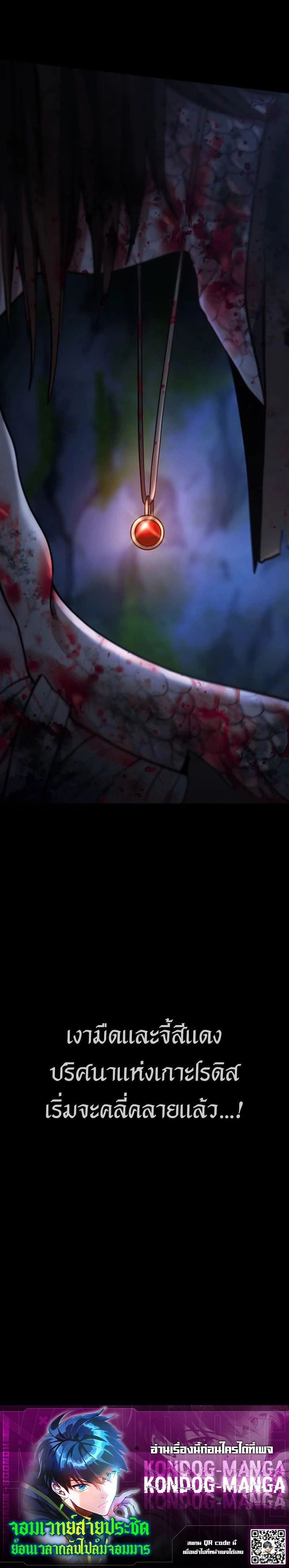 หน้าที่ 30