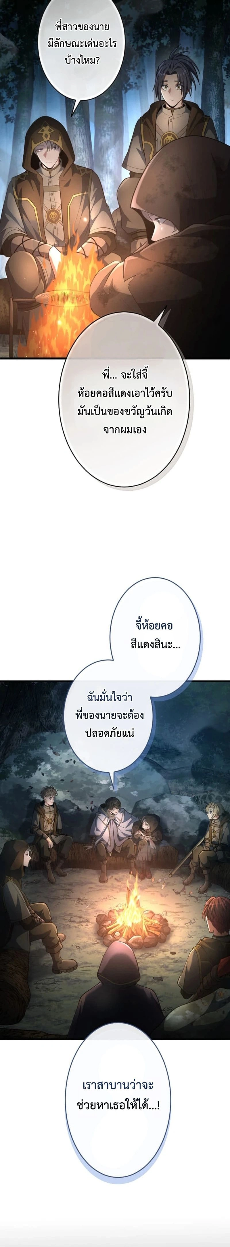 หน้าที่ 28