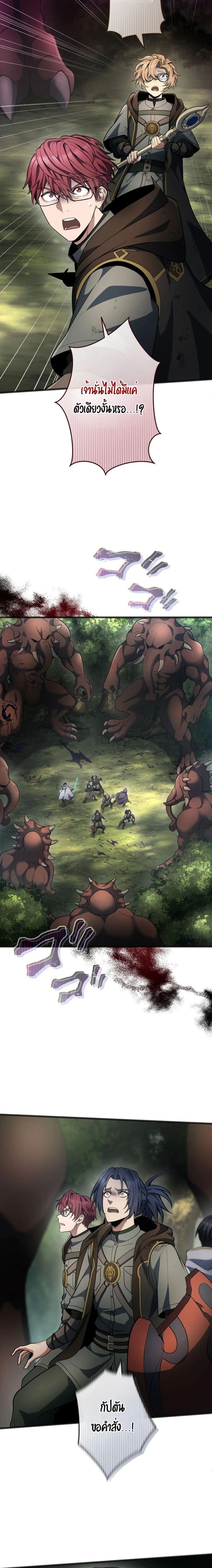 หน้าที่ 30