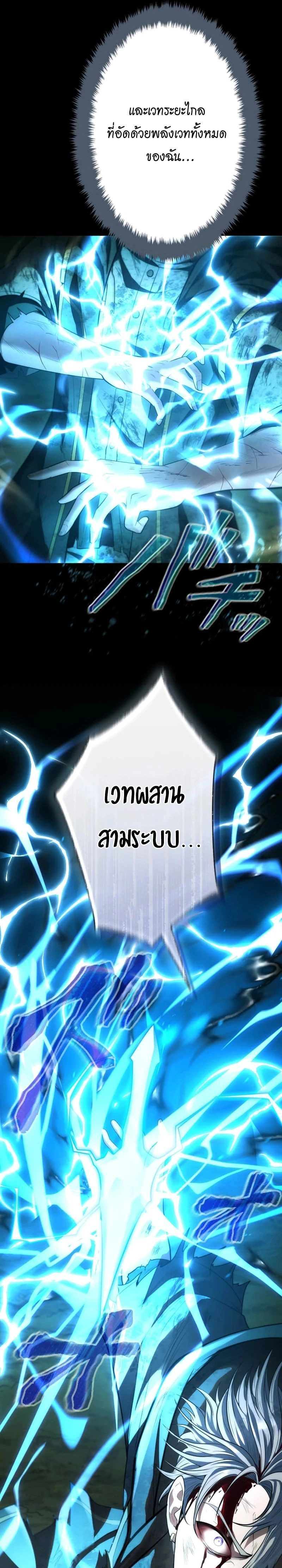 หน้าที่ 31