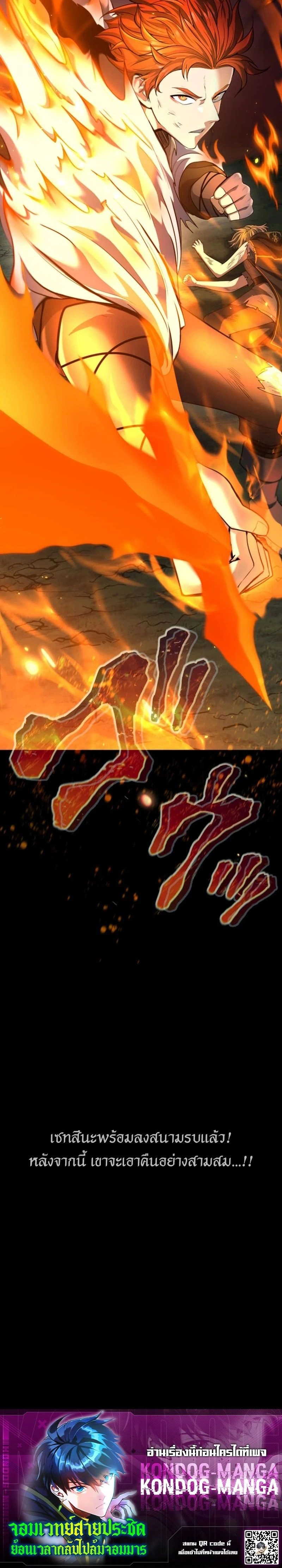 หน้าที่ 40