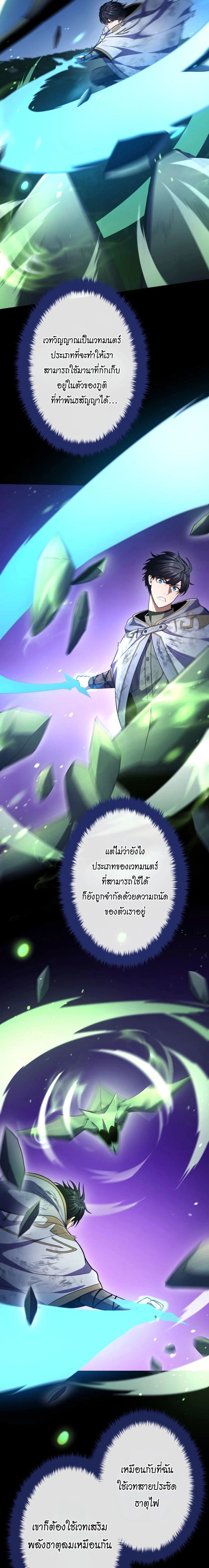 หน้าที่ 29