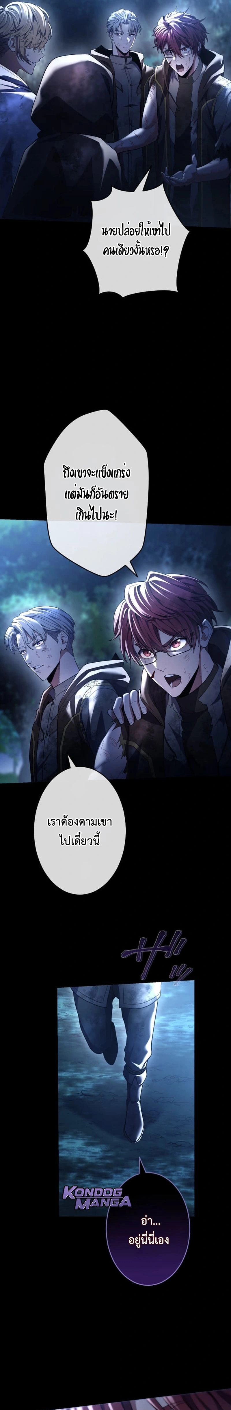 หน้าที่ 21