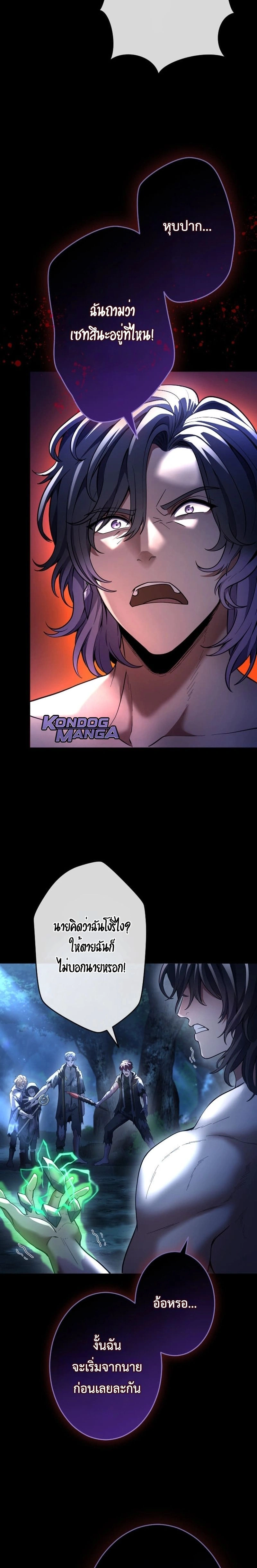 หน้าที่ 23