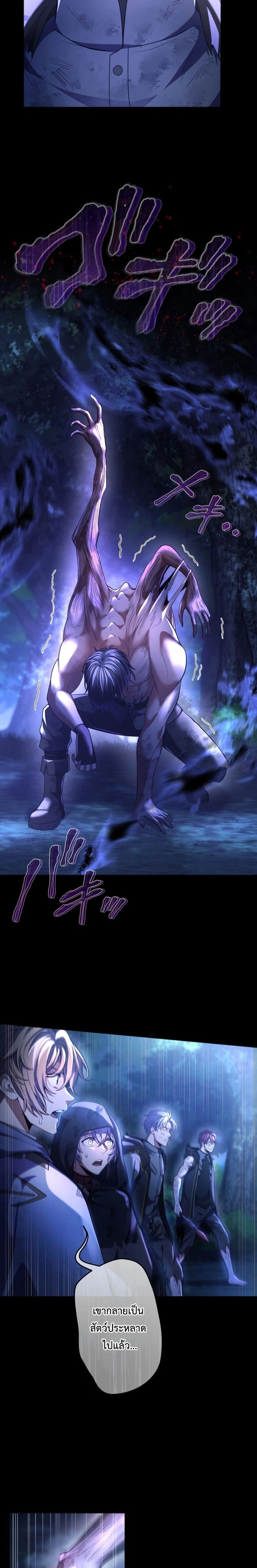 หน้าที่ 29