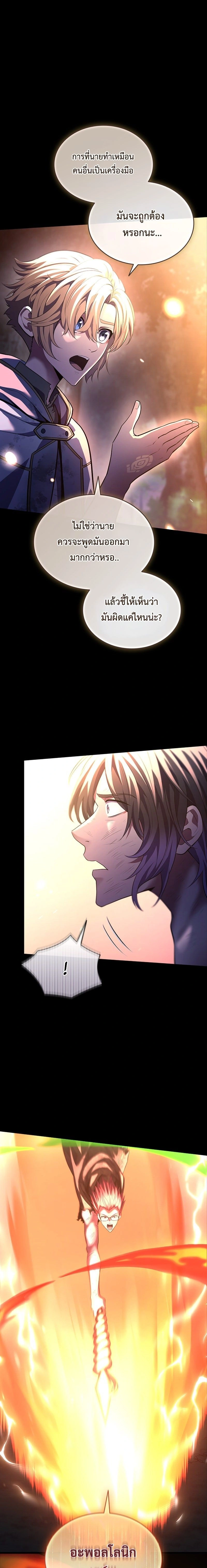 หน้าที่ 25