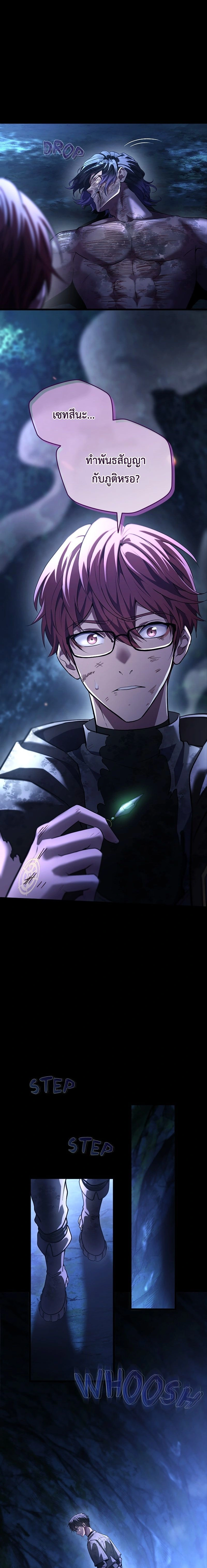 หน้าที่ 29