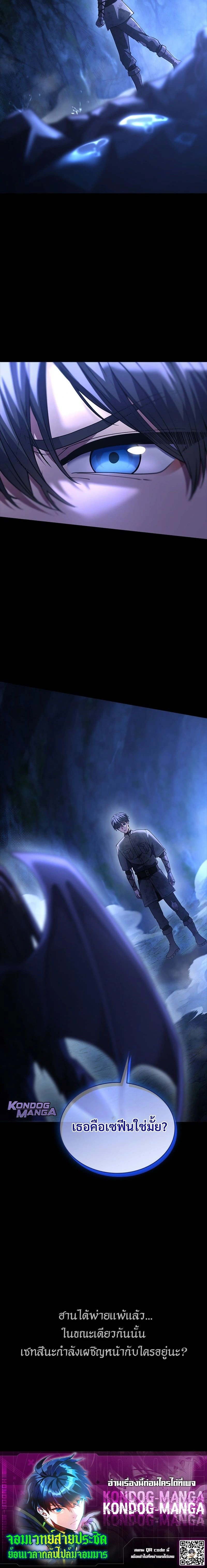 หน้าที่ 30