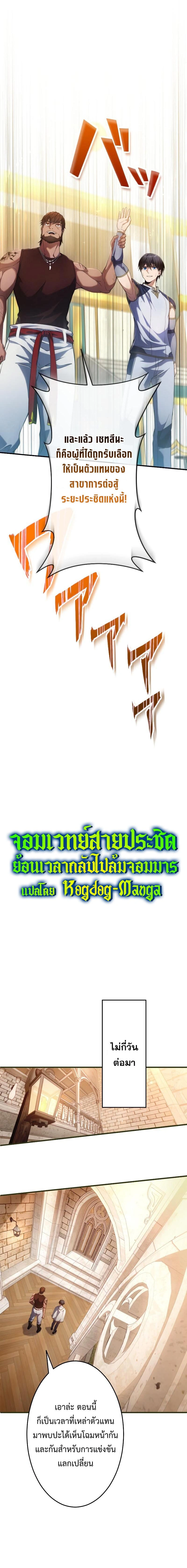 หน้าที่ 7