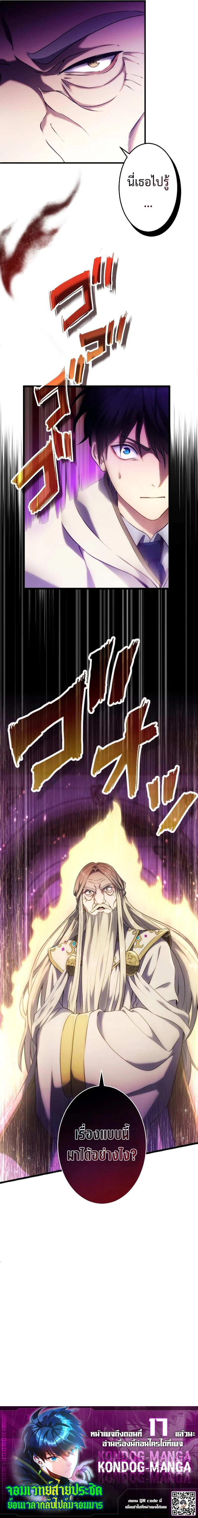 หน้าที่ 22